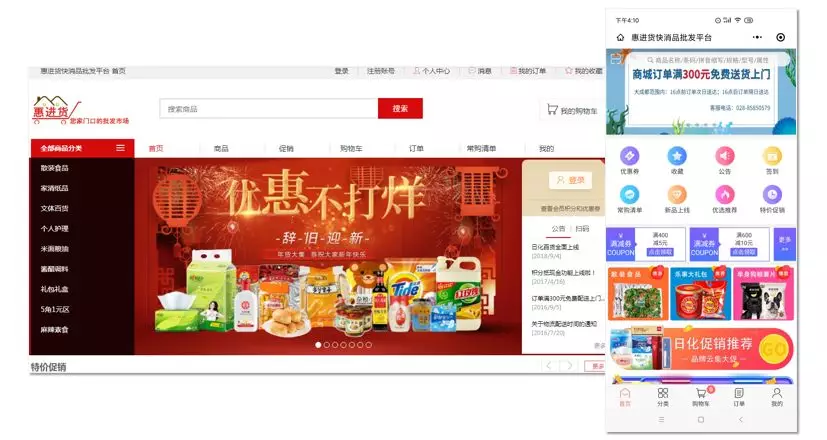 揭秘这家企业为何能在疫情期不受影响，销售额